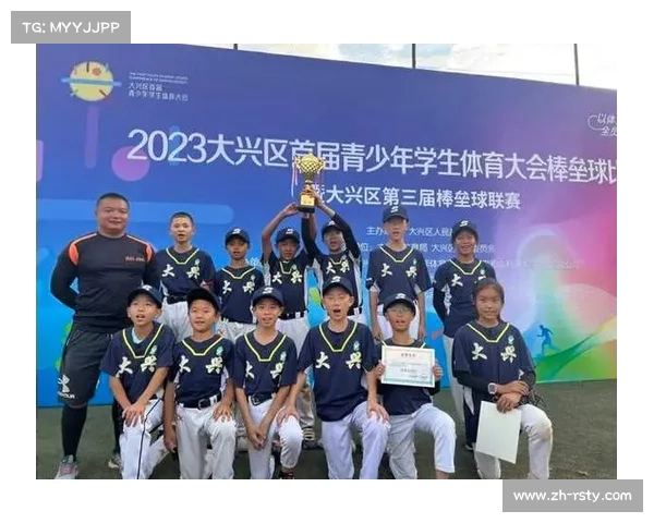浙江省青少年棒垒球超级联赛秋季赛落幕,林埭中小学包揽U12、U15冠军